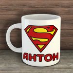 Чаша - АНТОН СУПЕРМЕН